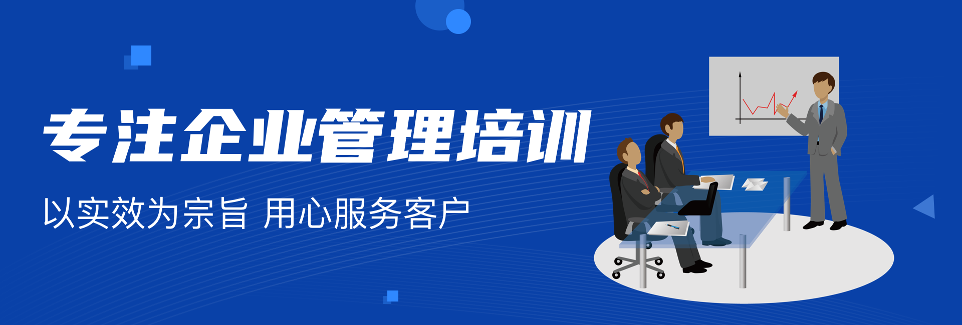 http://www.soshdd.cn/qypx/