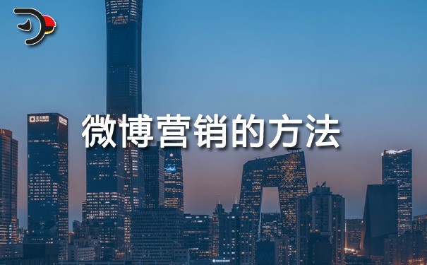 chat微博營銷的方法.jpg