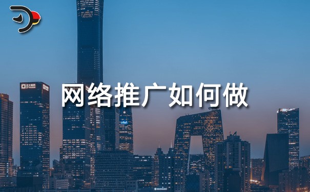 chat網(wǎng)絡推廣如何做.jpg