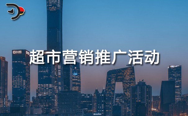chat超市營銷推廣活動.jpg
