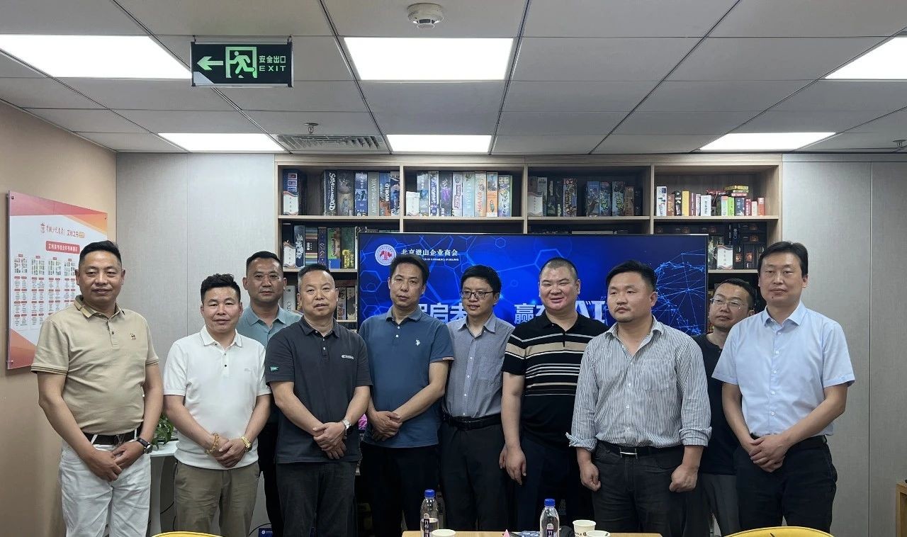由海鸚云控股舉辦的“智啟未來，贏在AI”主題活動取得圓滿成功